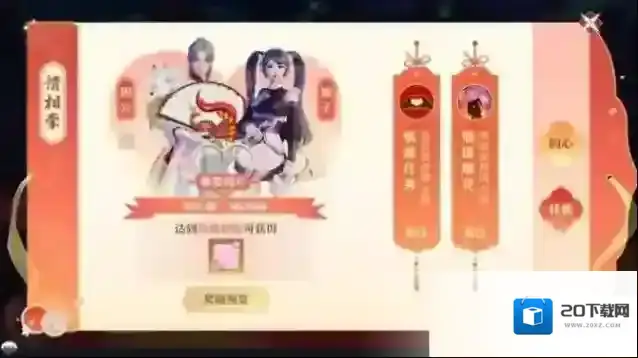 梦幻新诛仙情缘技能怎么样?梦幻新诛仙情缘技能介绍