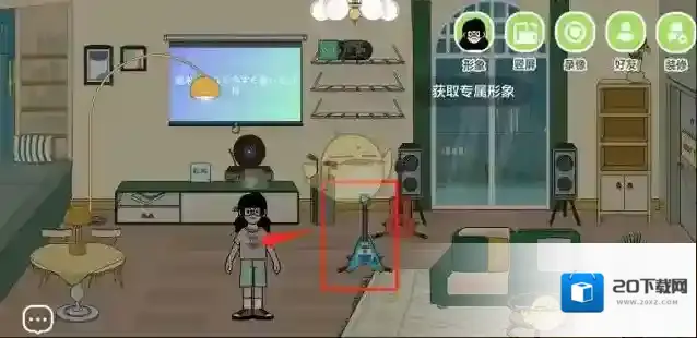 QQ音乐就会