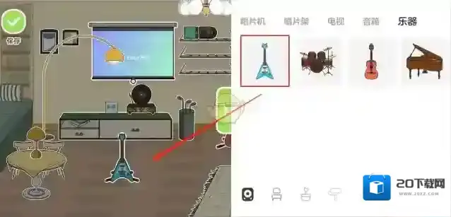 QQ音乐小人