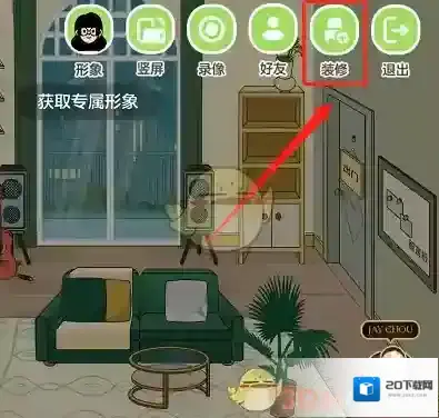 QQ音乐点击