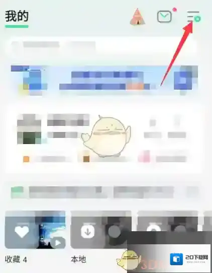 QQ音乐点击
