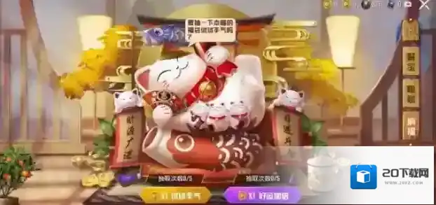 和平精英喵大人活动什么时候结束?和平精英喵大人活动时候截止分享