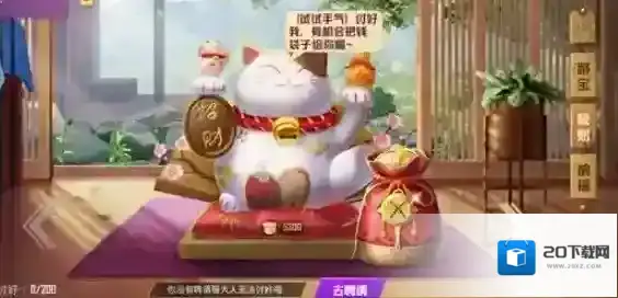 和平精英好友