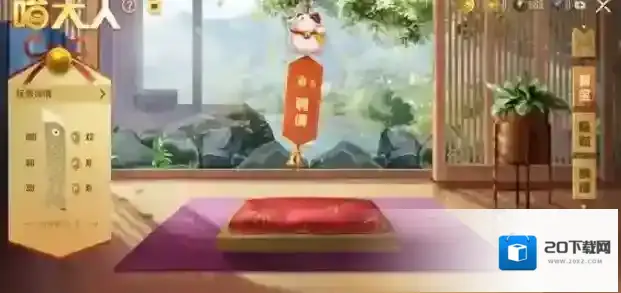 和平精英猫大人