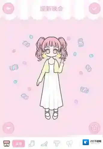 装扮少女迎新晚会怎么过三星 1