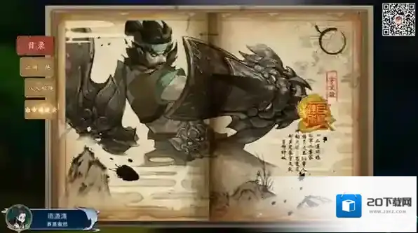 剑网3指尖江湖木师傅怎么获得 伙伴角色入手攻略