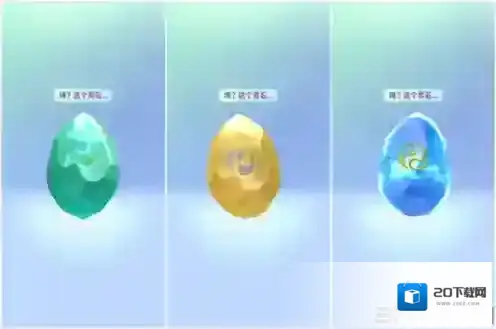一起来捉妖灵石怎么孵化 如何增加灵石的步数