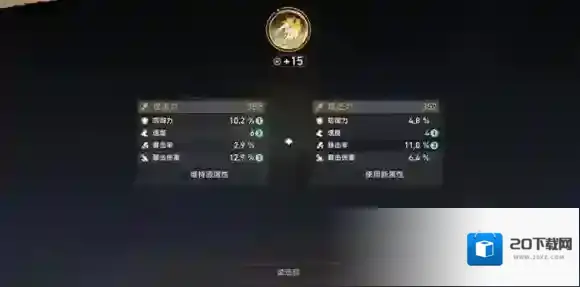 崩坏星穹铁道版本