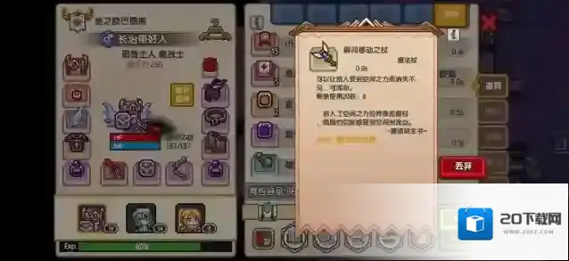 伊洛纳国王