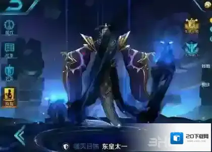 王者荣耀东皇太一和鲁班七号哪个好 两者对比分析