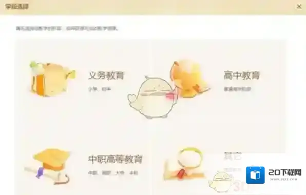 101课糖课件