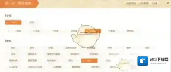 101课糖信息