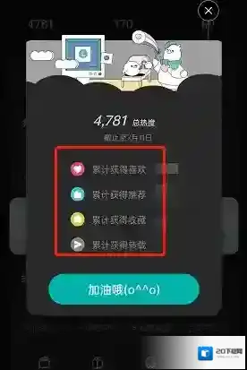 LOFTER在此