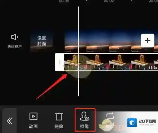 剪映画笔