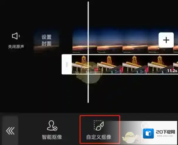 剪映就可以