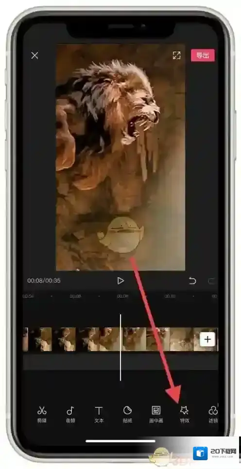 剪映来源于