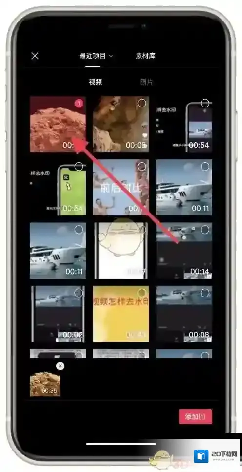 剪映手绘边框