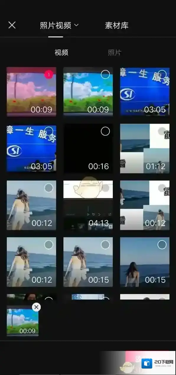 剪映消散