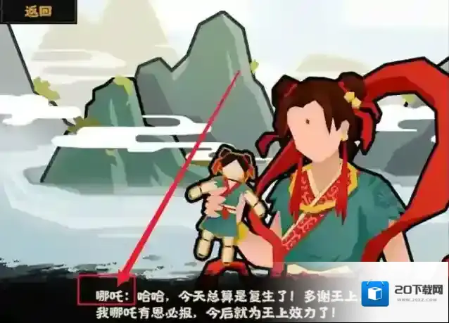 无悔华夏无悔