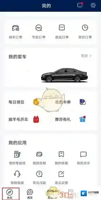 上汽大众就可以