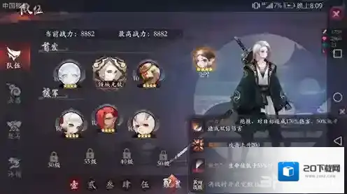 长安幻世绘铁角龙怎么样 火系铁角龙技能解析攻略