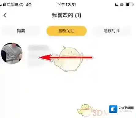 翻咔头像图标