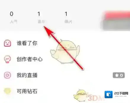 翻咔点击打开
