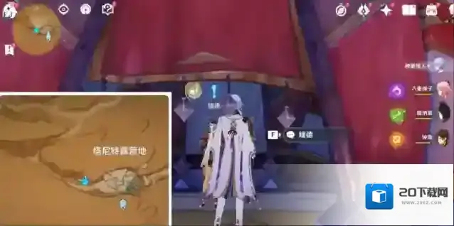 原神攻击