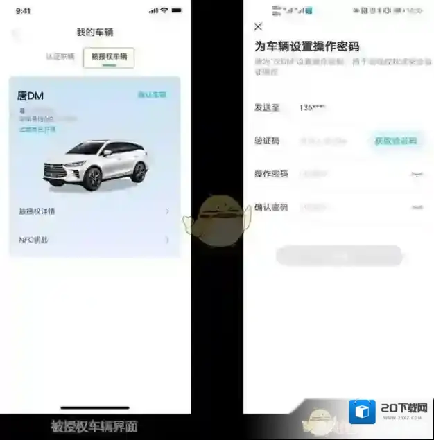 特斯拉均可