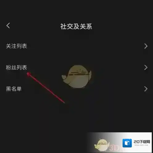 剪映社交