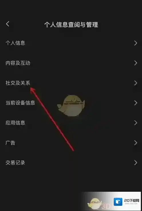 剪映点击