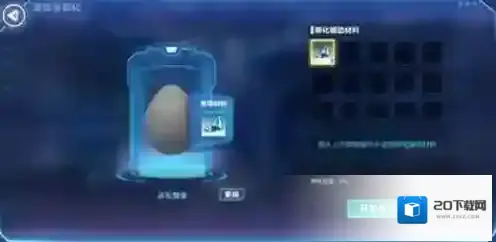 我的起源变异