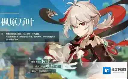 原神月光剑适合谁？原神月光剑适合角色介绍