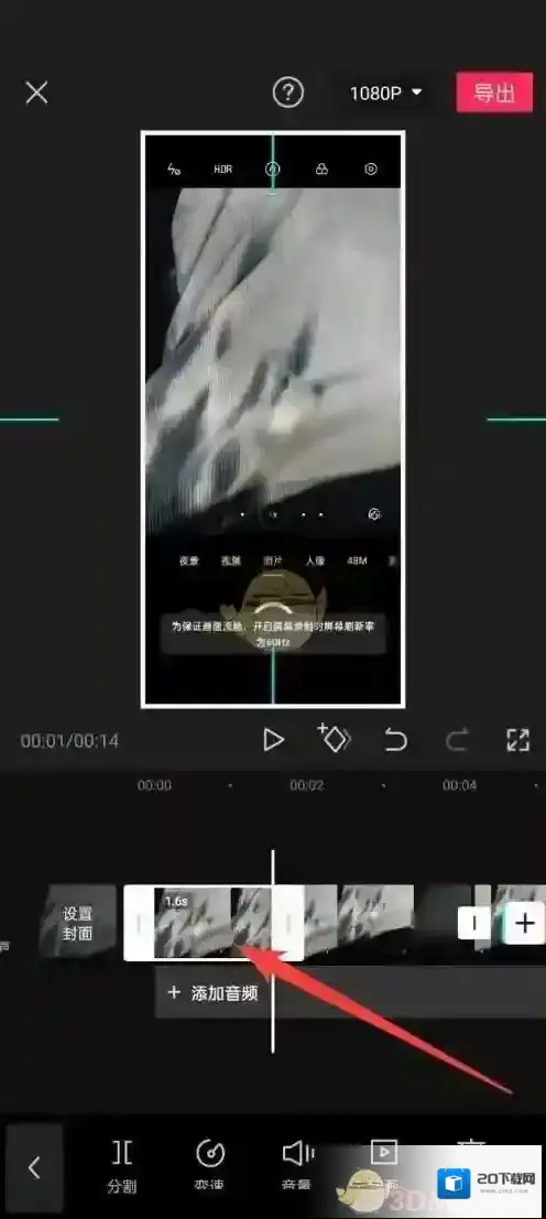 剪映视频