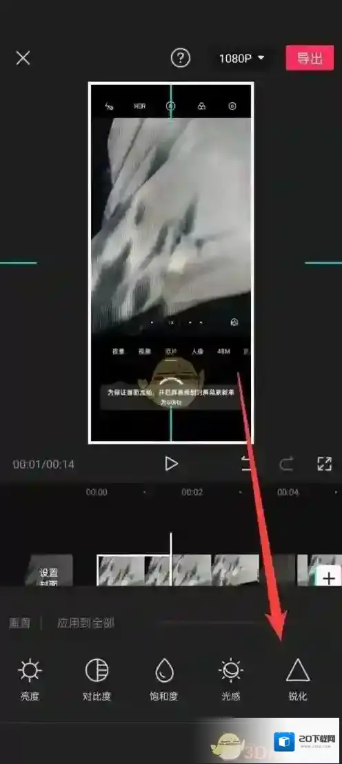 剪映就可以了
