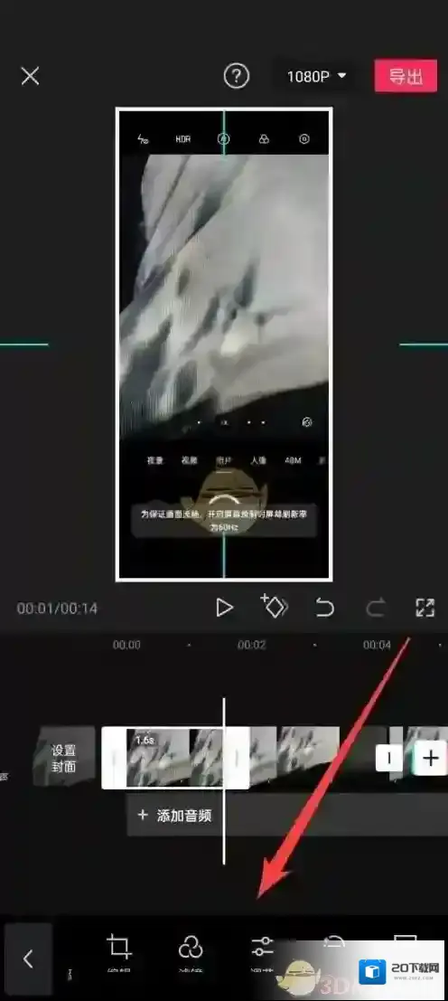 剪映你要