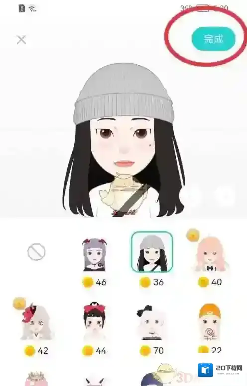 Soul页面