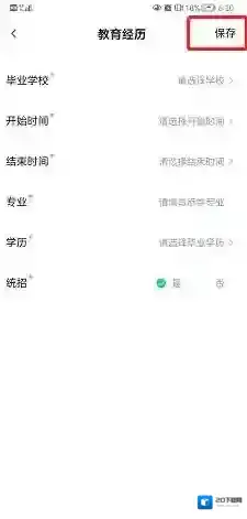 知到添加
