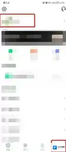 知到点击