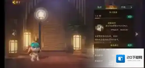 神都夜行录团子突破材料怎么获得 团子升星材料介绍攻略