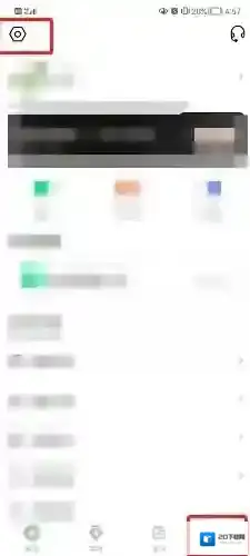 知到页签