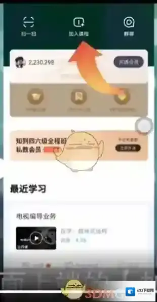 知到点击