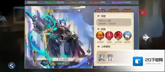 奥奇传说精灵