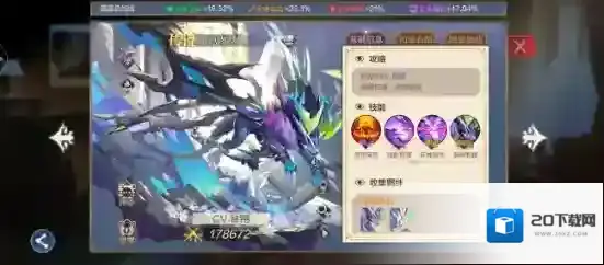 奥奇传说推荐