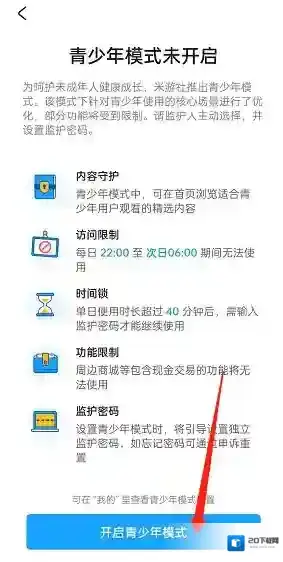 米游社就可以了