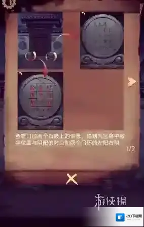 阴阳锅3阴缘牵线索