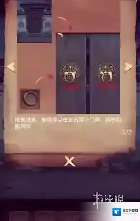 阴阳锅3阴缘牵机关
