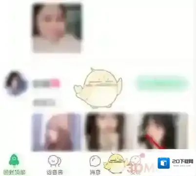会玩商城