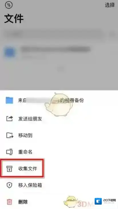 微云点击