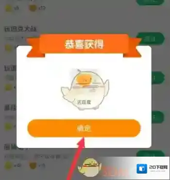 会玩返回首页
